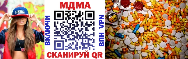 МДМА crystal  гидра зеркало  Кузнецк 