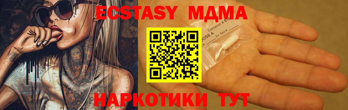МДМА VHQ Кузнецк