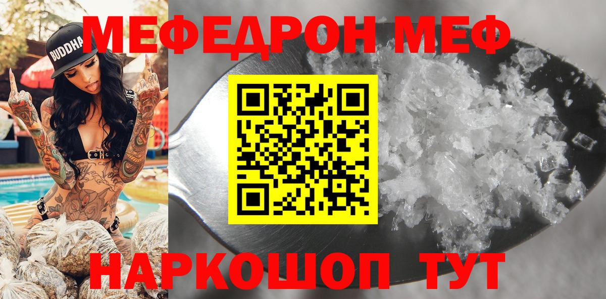 Гашиш  Вход с VPN  Марки ЛСД  Кузнецк  Меф  МЕФ  СОЛЬ CK  Магазин наркотиков  Гашиш  COCAIN  Бошки Шишки 