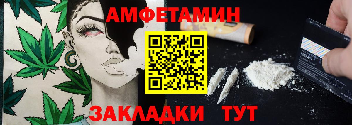 Кузнецк  Метамфетамин пудра  Вход с VPN  Метамфетамин пудра 