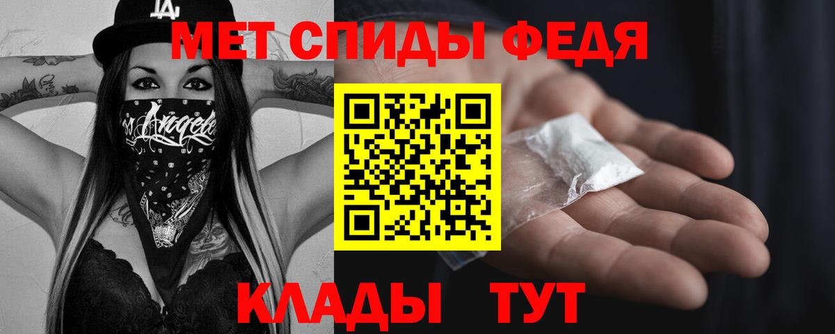 Экстази  Вход с VPN  АМФЕТАМИН   МДМА  Меф МЯУ МЯУ   Гашиш  Бошки Шишки  Лсд 25  Alpha PVP СОЛЬ кристаллы  Кузнецк  Гашиш 