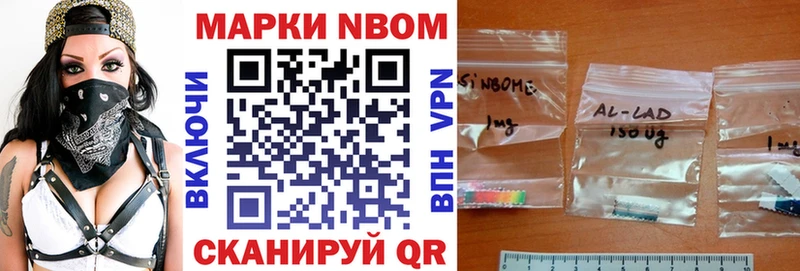 купить наркоту  Кузнецк  Марки N-bome 1,8мг 