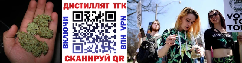 Дистиллят ТГК вейп с тгк  наркошоп  Кузнецк 