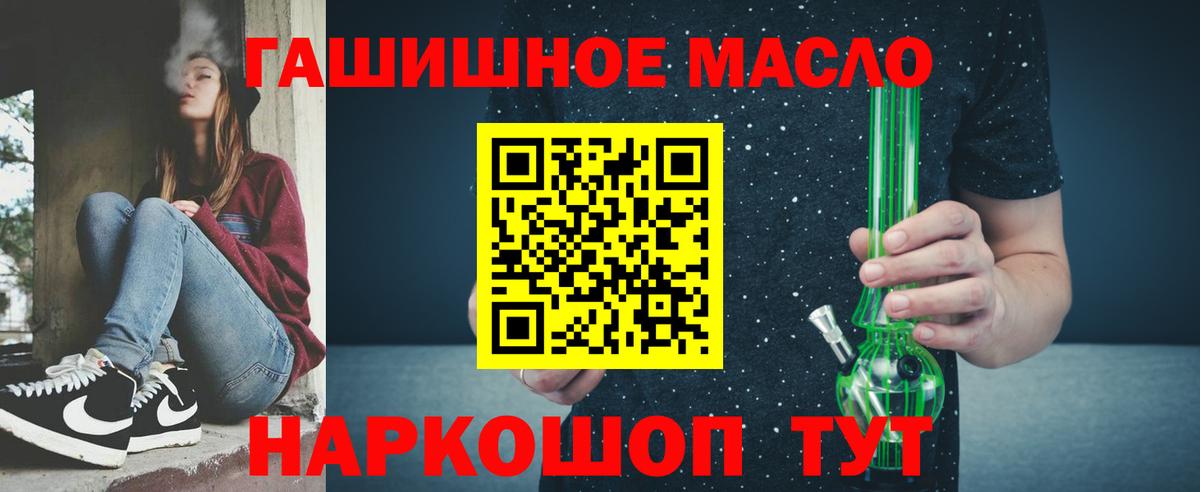 ТГК вейп Кузнецк