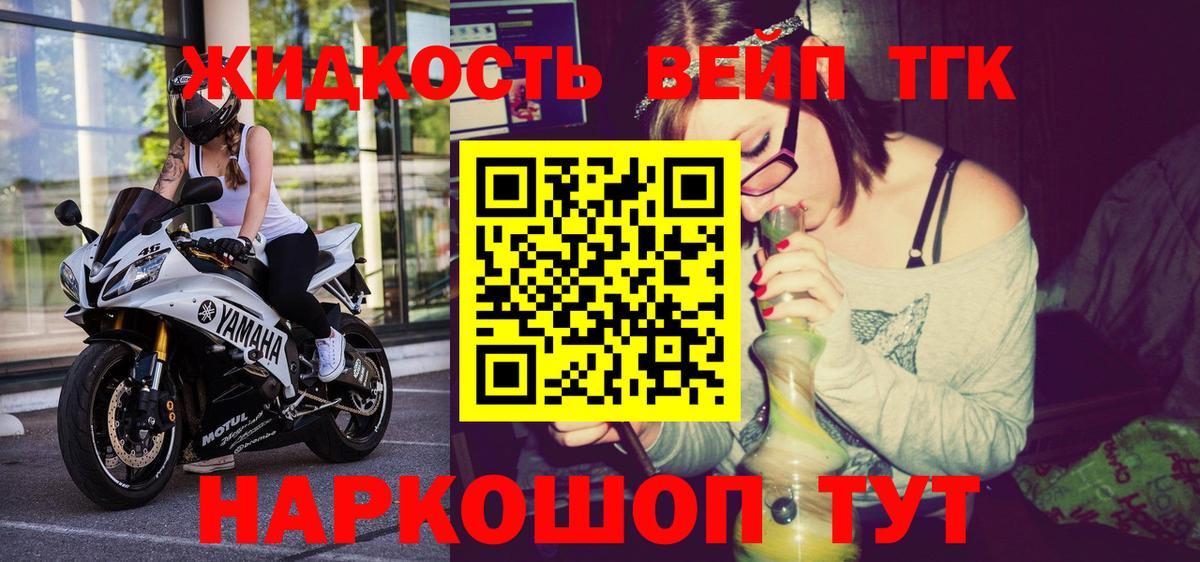 ТГК гашишное масло Кузнецк