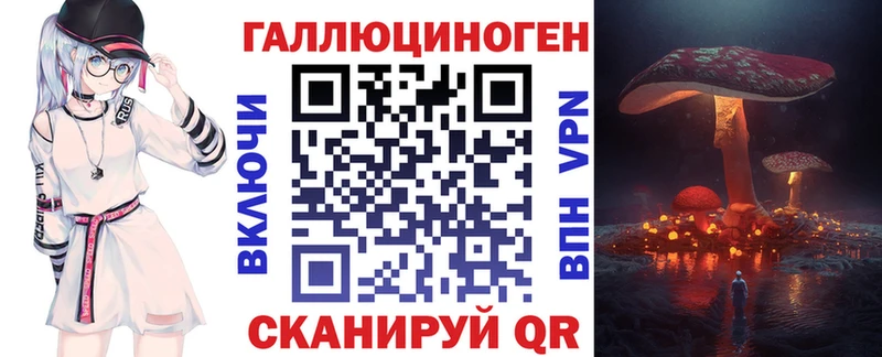 Псилоцибиновые грибы MAGIC MUSHROOMS магазин Кузнецк