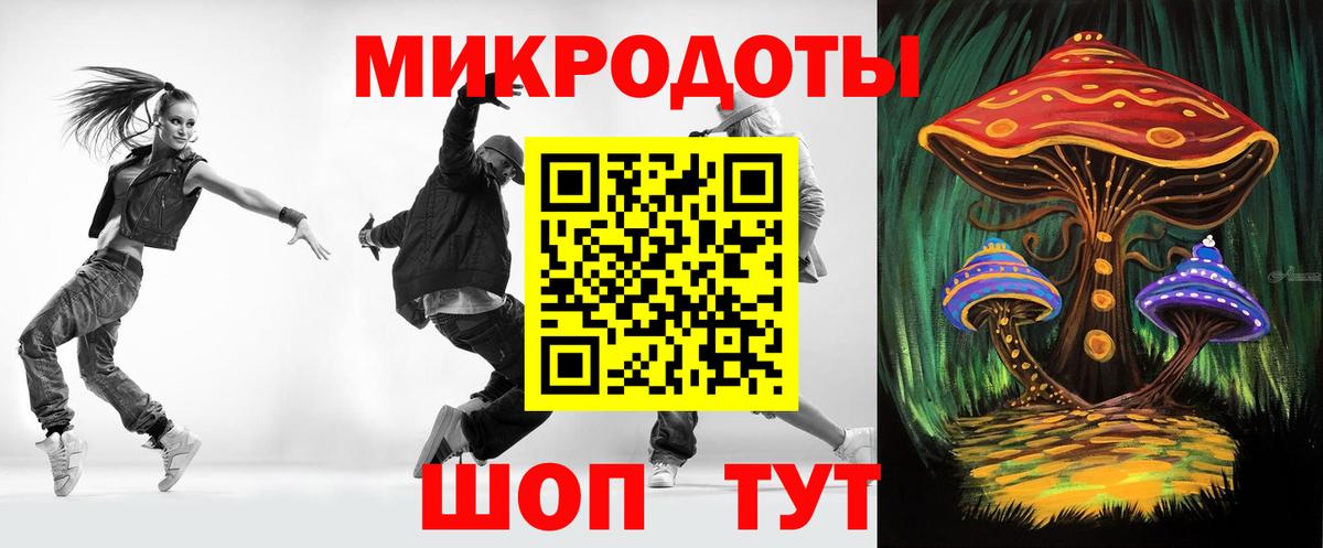 Псилоцибиновые грибы GOLDEN TEACHER  Вход с VPN  Кузнецк 