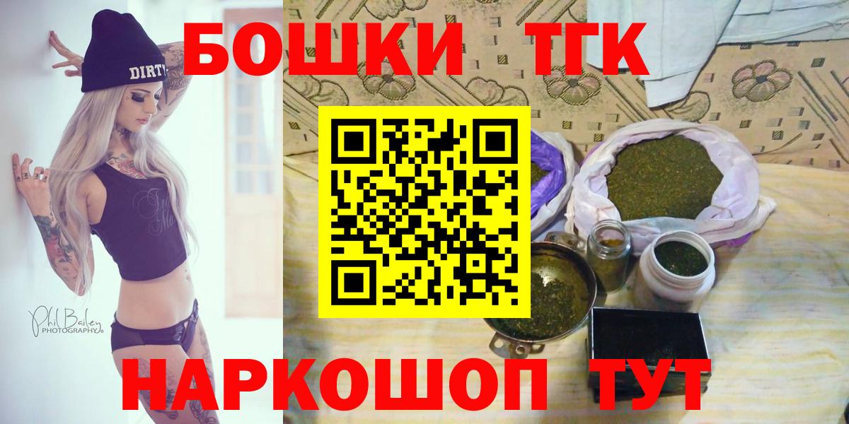 Конопля LSD WEED  Бошки марихуана планчик  Канабис планчик  Кузнецк 