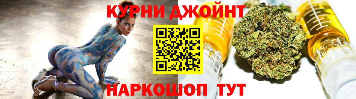 Бошки марихуана VHQ  Вход с VPN  Кузнецк  Бошки Шишки OG Kush  Бошки Шишки SATIVA & INDICA  Конопля Bruce Banner 